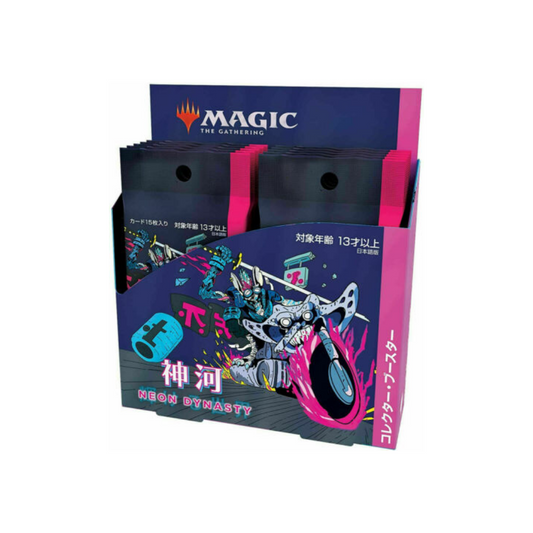 Magic The Gathering Kamigawa Neon Dynasty Japanese Collector Box